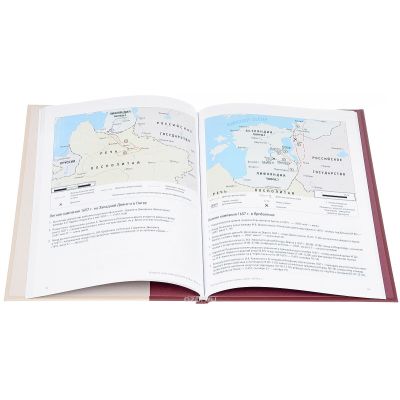 Русско-шведская война 1656–1658 гг.