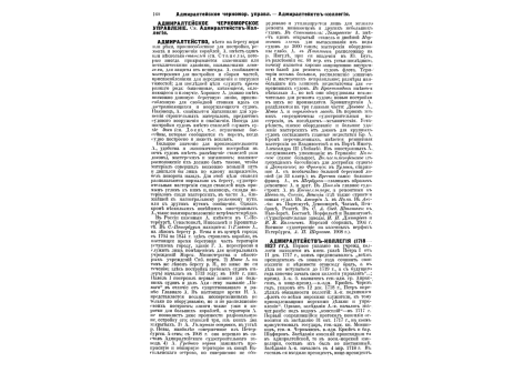 Одиночный бой фрегатов.