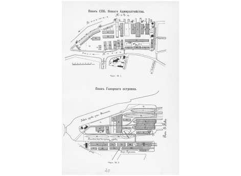 Гангутское сражение, современная гравюра.