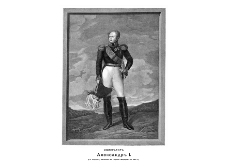 Знамя Ингерманландского гусарского полка 1712-27гг.