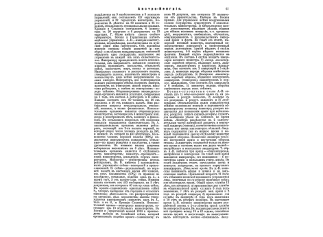 Рис.11. Аллебардист.