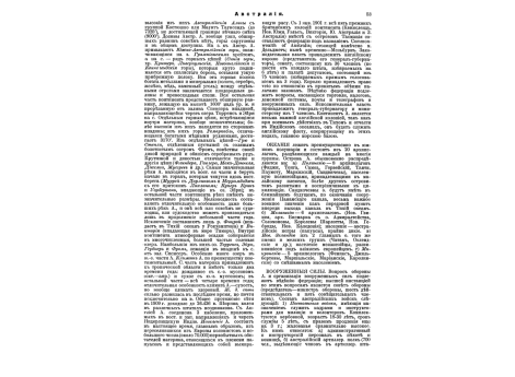 Современная медаль с барельефом Карла VII.