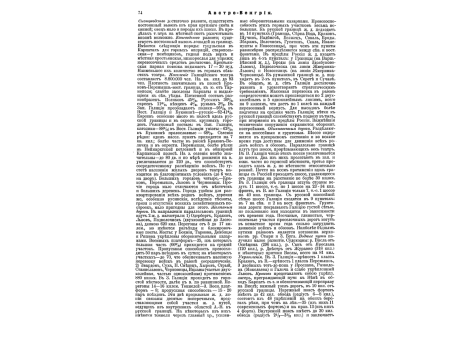 Смерть Моро.