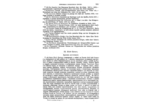 Портрет Густава-Адольфа II, короля Шведского.