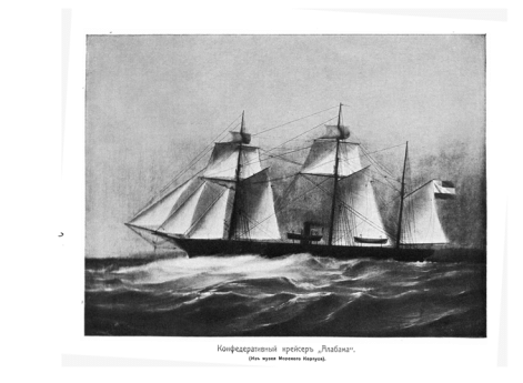 Бивак. Таблица 1. Россия