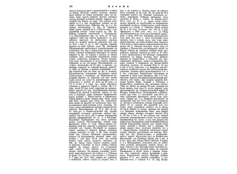 Фиг.8 Кривая колебаний поршня после выстрела.