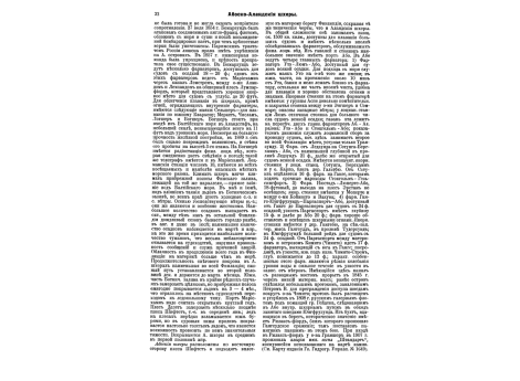 Железные дороги (Табл.1). Поперечный профиль земляного полотна .