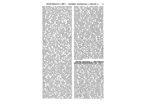 Фиг.1. Фитильный замок ручного оружия.