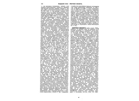 Чертежи к статьям "Накатник", "Наконечник снарядный" и "Нарезы".