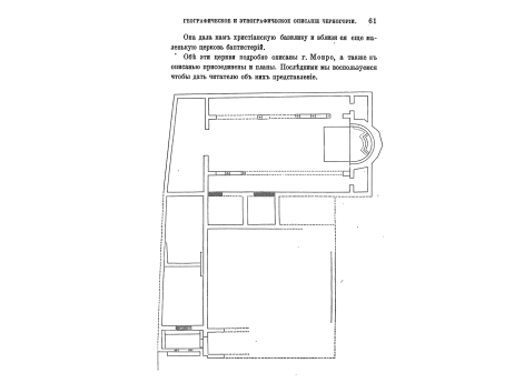 План церкви в Доклеи.