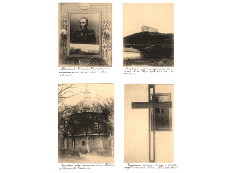 Часовня и музей, сооруженные в память Генерала Котляревского в городе Феодосия.