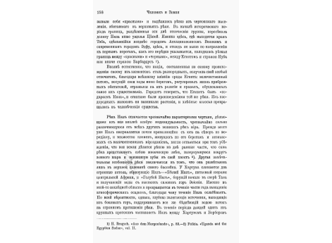 Обмолачивание хлеба.