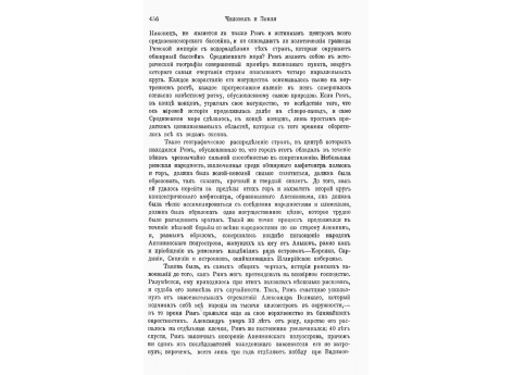 Этрусские могилы в окрестностях Орвието.