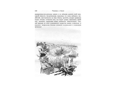 Стена Антонина в Роу-Кэстль, в 2 километрах к западу от Кэмелона.