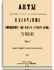 Том I. Акты Гродненского земского суда.