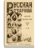Том LXXXV. 1896. Выпуски 1-3