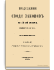 По 31 мая 1863 года. Часть IV. Статьи к X, XI, XII, XIII, XIV и XV томам свода