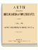 Том XXI. Акты Гродненского земского суда.