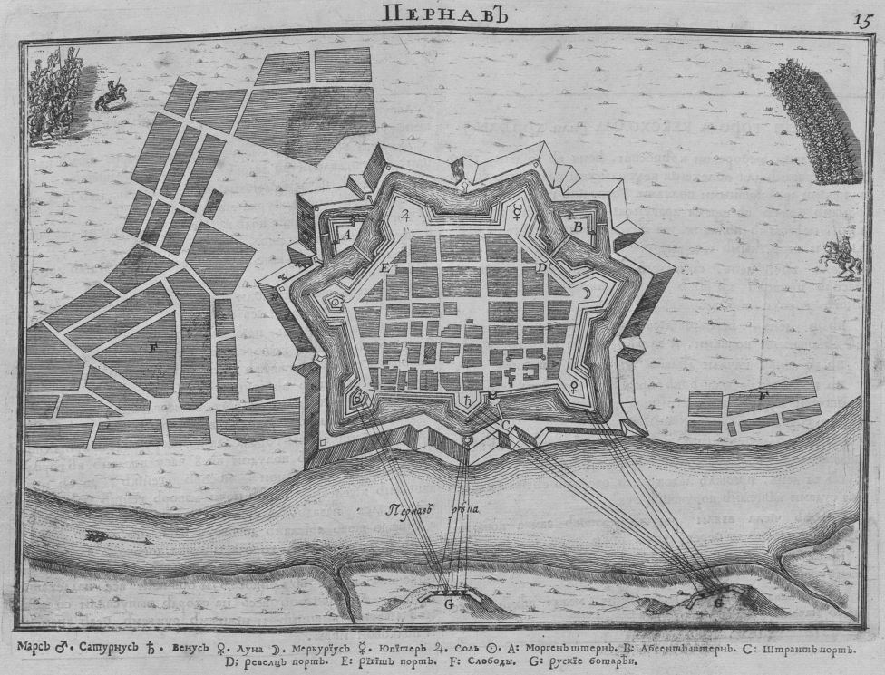 Взятие Пернау в 1710 г.