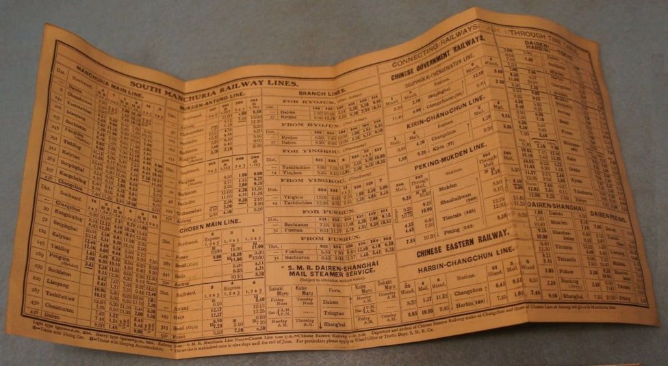 Расписание ЮВЖД на 1920 г. 