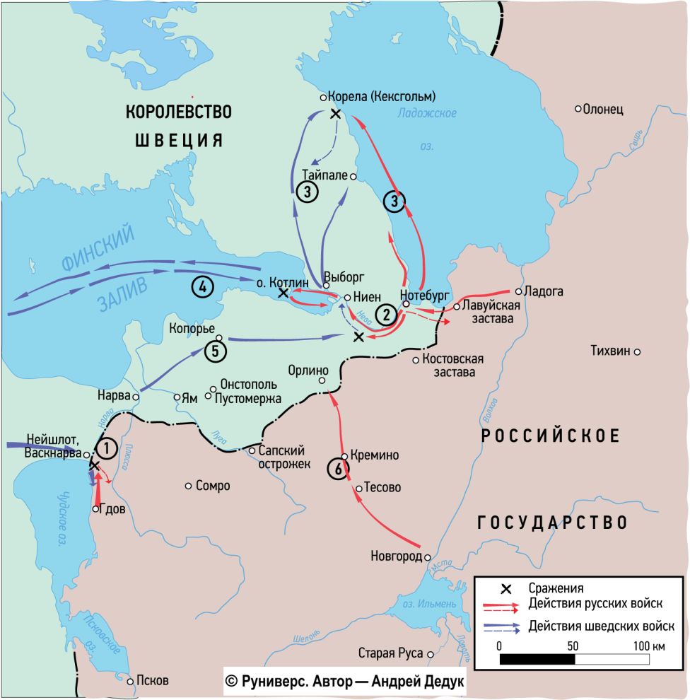 Летняя кампания 1656 г. в Ижорской земле