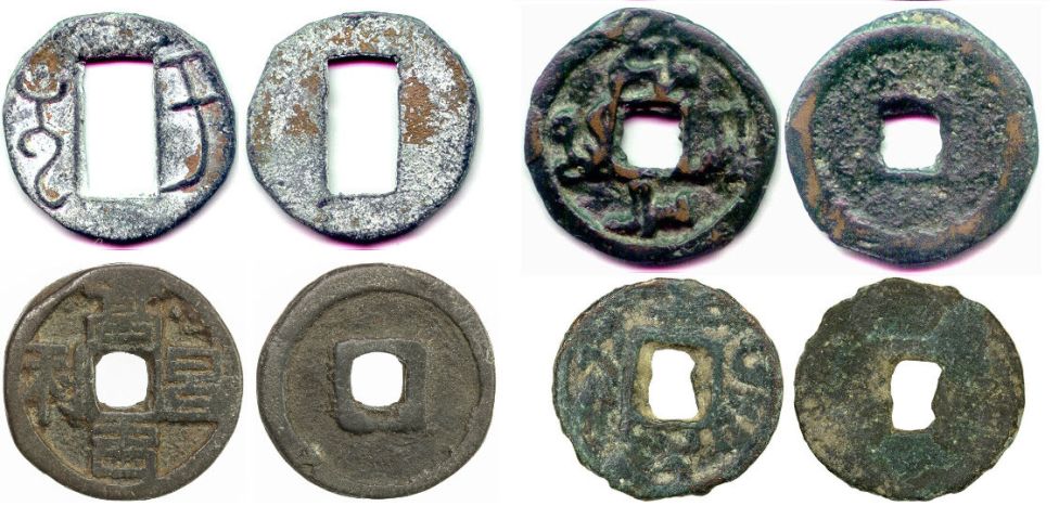 Монеты государства Хотан, Караханидского царства, китайской колонии Гаочан, Согдианы