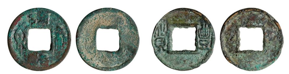 Две монеты Западной Цзинь