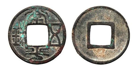 Монеты Гао Яна