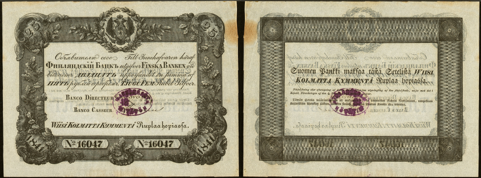 Финские ассигнации на двух языках, эмитированные Finska Banken. 25 рублей серебром. 