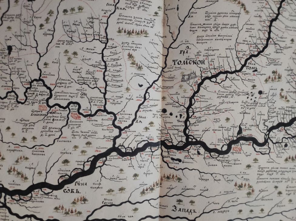 Чертеж земли Томского города из Служебной чертежной книги С.У. Ремезова с изображением крепостей и острогов. Конец XVII в.