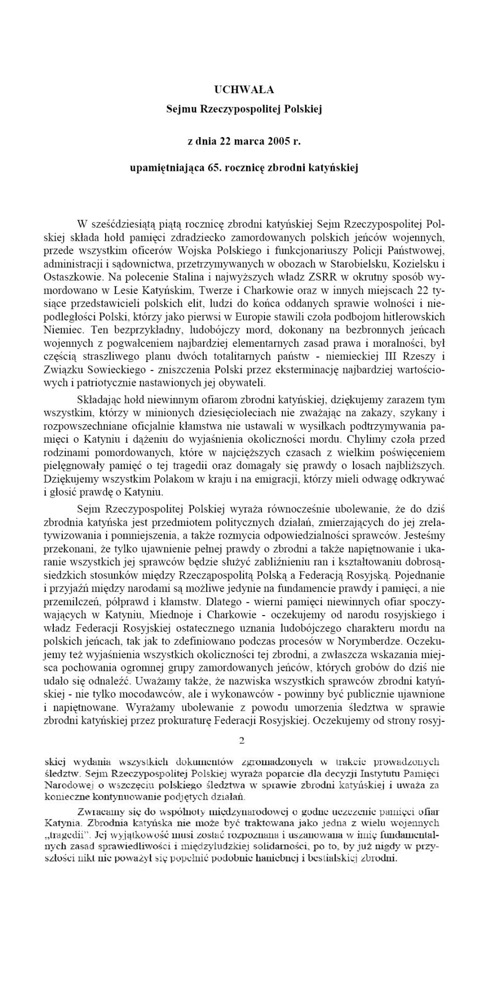 UCHWAŁA Sejmu Rzeczypospolitej Polskiej z dnia 22 marca 2005 r. upamiętniająca 65. rocznicę zbrodni katyńskiej. Воспроизв. по: http://orka.sejm.gov.pl/proc4.nsf/opisy/3819.htm