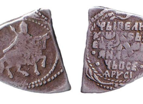 Медные монеты царя Алексея Михайловича