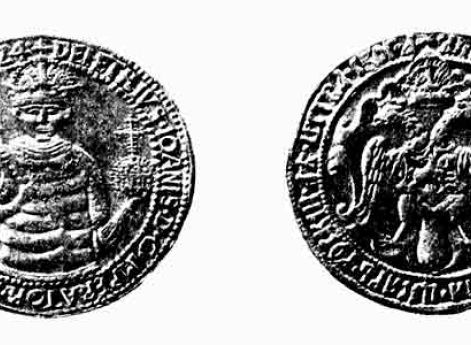 Серебряная медаль с изображением Лжедмитрия I. 1605—1606 гг