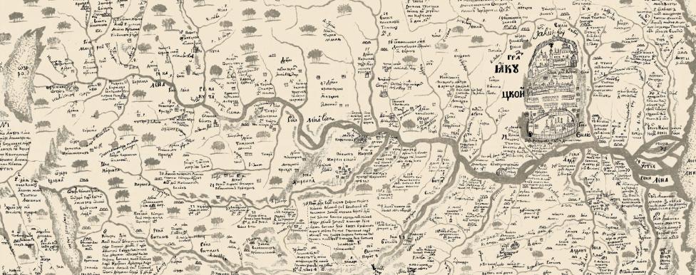 «Чертеж земли Якутского города» из «Чертежной книги Сибири» С.У. Ремезова