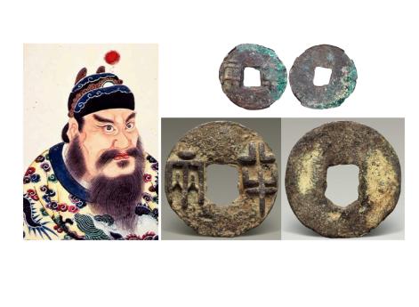 Китайские монеты разных правлений