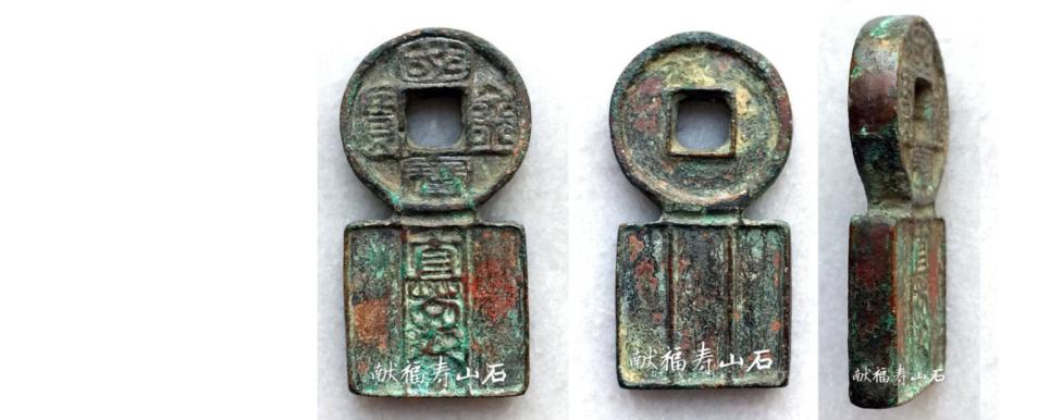 «Золотая палата сокровища нации» (Guó Bǎo Jīn Kuì )