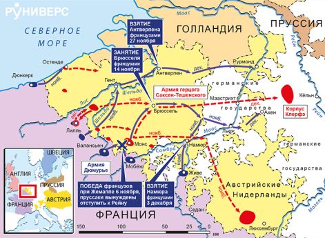 Действия в Бельгии, апрель–декабрь 1792 г.