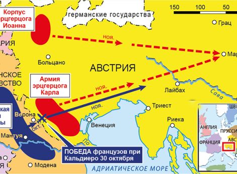 Действия в Италии, октябрь-ноябрь 1805 г.
