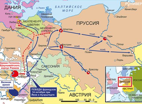 Действия в северной Германии, октябрь-ноябрь 1806 г.