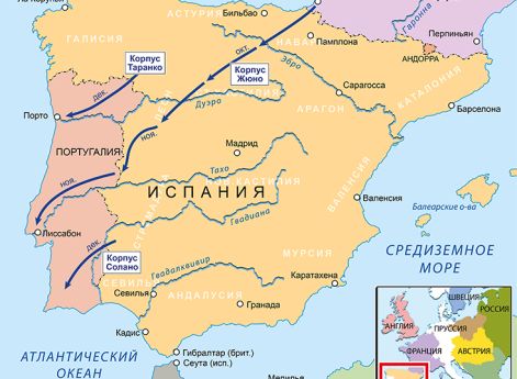 Кампания в Португалии, 1807 г.