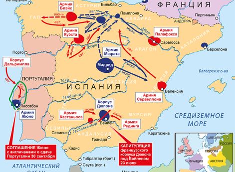 Действия на Пиренейском полуострове, май–сентябрь 1808 г.