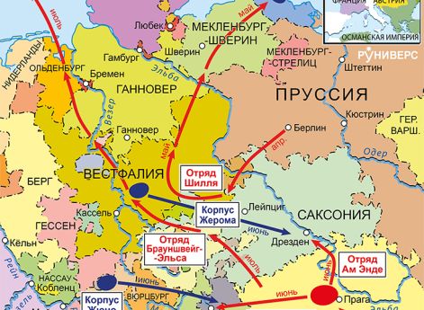 Действия в Северной Германии, апрель–июль 1809 г.