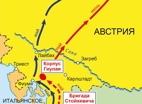 Действия в Далмации, апрель–июнь 1809 г.