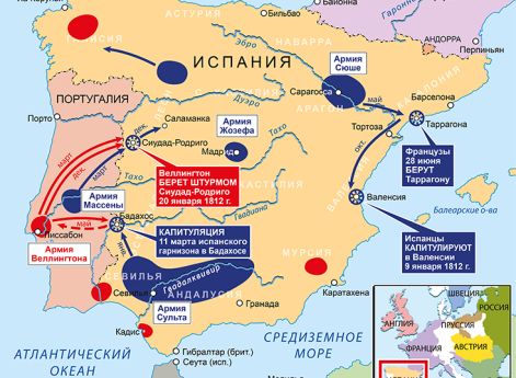 Действия в Испании и Португалии, январь–декабрь 1811 г.