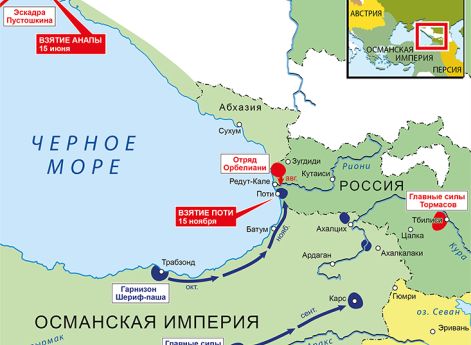 Действия на Кавказе, август–ноябрь 1809 г.