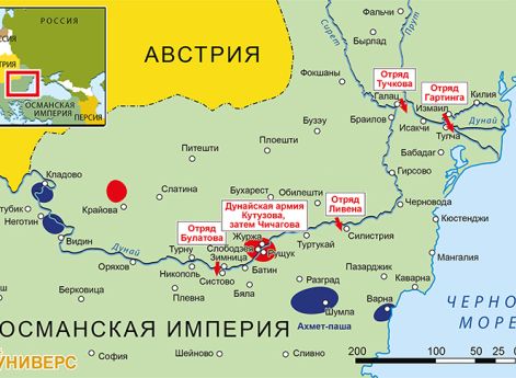 Действия на Дунае в начале 1812 г. и расположение русских и турецких войск ко времени заключения Бухарестского мира 1812 г.