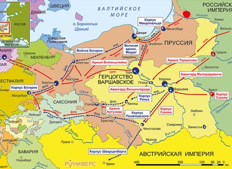 Действия в Польше и Германии, январь-март 1813 г.