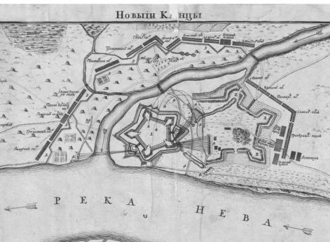 Взятие крепости Новых Канец в 1703 г.