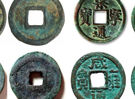 Китайские монеты