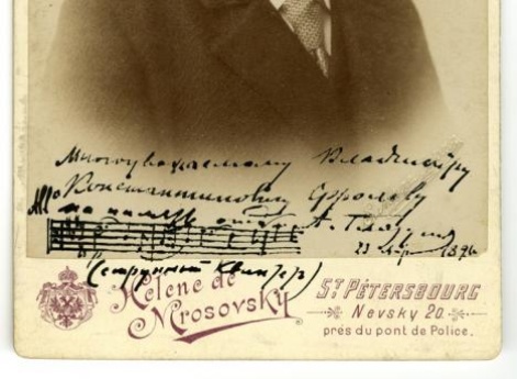 А.К. Глазунов.